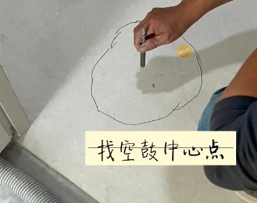 前郭尔罗斯瓷砖空鼓维修公司分享砂料配比不正确在瓷砖铺贴过程中可能导致以下问题